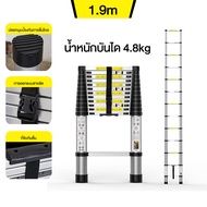 H3C บันได  บันไดยืดหดได้  บันไดอเนกประสงค์ บันไดพับได้ 1.9/2.7/3.9/5.1/6mหนา2.5mmบัน ไดอลูมิเนียม สา