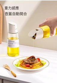 油壺自動開合 不掛油玻璃重力油瓶 廚房醬油瓶 家用醋瓶印製防漏油罐 燒烤油壺 油壺 油罐 醬料罐 調味瓶 調味罐 油瓶 玻璃油瓶 玻璃油壺 油瓶 醬油瓶 醋瓶 廚具用品油壺醬油醋瓶 [米白色]