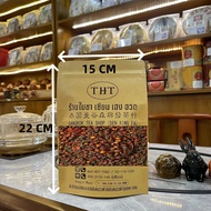 ช่วยนอนหลับ昆仑雪菊胎菊AAAAAชาดอกเก๊กฮวยหิมะตูมAAAAa หรือดอกกุณหลุน Snow Chrysanthemum On the Kunlun mount