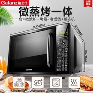 Galanz Microwave Oven Household Tablet Convection Oven Intelligent Micro Steaming and Baking All-in-One MachineDGNationwide Warranty