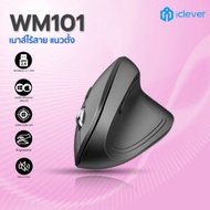 เมาส์ไร้สาย iClever WM101 Wireless Vertical Mouse 6 Buttons