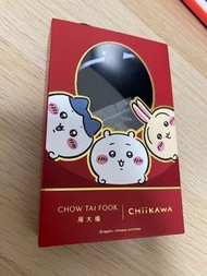Chiikawa 周大福 小八  手繩  金粒