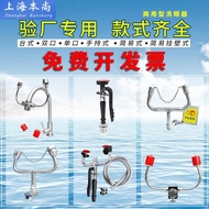 Eye Washer Laboratory Desktop Double Mouth Eye Washer Mobile Desktop Eye Washer Single Mouth Portabl