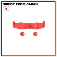 Tamiya Mini 4WD AO Parts AO-1028 Mini 4WD EX Side Stay