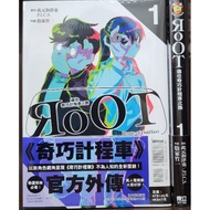 Tong Li Publishing RoOT/The Road To The Kitty Taxi 1 With Book Waist/This Yuan Hejinya/P.I.C.S. /Rib