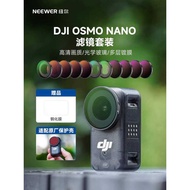 Nuel Suitable for DJI nano Filter Set DJI osmo nano Black Soft Light Filter nd nd Filter CPL Polariz