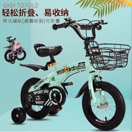 Foldable Children's Bicycle 2-5-6-9 Years Old Boys and Girls Bicycle 12/14/16/