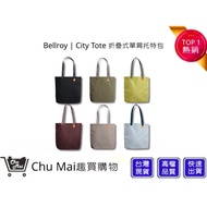 [Bellroy] City Tote Foldable Shoulder Tote Bag Six Colors Large Capacity Lightweight Durable Storage