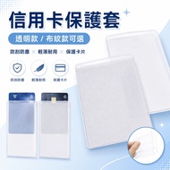Card Holder Credit Card Holder Protective Card Holder PVC Transparent ID Holder ID Card Holder Bank 