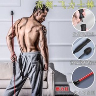 (2pc/2支) 健身減肥瘦身修身彈力棒 flexi bar elastic exercise rod gym #PDC 861343