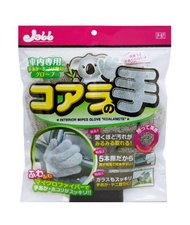 PROSTAFF - 日本PROSTAFF [樹熊] 車內除塵手套