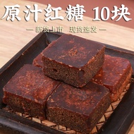 Original Juice Brown Sugar Cubes 10 Cubes Cane Sugar Cane Brown Sugar Old Brown Sugar Cubes Brown Su
