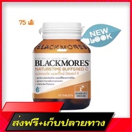[ส่งเร็ว >>]ตรงปก[**1 bottle**]  Nourish the body  C backM 75 Tab Buffer 500 mg BM  Nourish the body