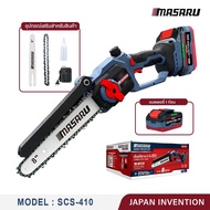 เลื่อยโซ่ไฟฟ้าไร้สาย MASARU รุ่น SCS-405/410/415/420/430/435 มอเตอร์ Brushless เลื่อยโซ่ตัดไม้ ตัดกิ