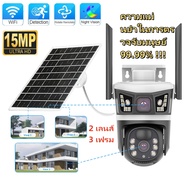 YOOSEE 4GSIM/Solar กล้องโซล่า กล่องวงจรปิ ดกล้องวงจร โซล่า กล้องวงจรปิดใส่ซิม กล้องวงจรปิดโซล่าเซลล์