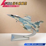 1: 72F16C Fighter Model Alloy F-16C American Aircraft Model F16C Fighter Model