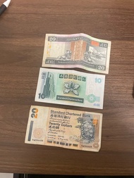 香港舊款紙幣 HKD 10/20
