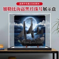 [Hand-Made Anti-dust Box] Acrylic Display Box Suitable for Lego 10365 Pirates of the Caribbean Black