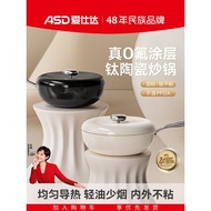 Aishida Ceramic Non-Stick Pan Wok Fluoride-Free Wok Frying Pan Titanium Pan for Frying Induction Coo