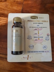 COMVITA Collagen Peptide Manuka Honey drink