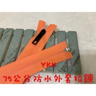 Cheap Zone~J51) YKK Orange 75cm Waterproof Jacket Zipper Left 7 Pieces (5) Zipper.waterproof