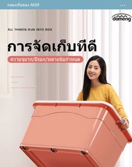 Storage Box Plastic Large Crate