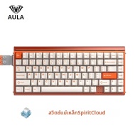 AULA | AULA HERO75 HE คีย์บอร์ดแมคคานิคอลแบบสวิตช์แม่เหล็ก 75% คีย์บอร์ดเกมมิ่ง RGB แบบสามโหมด ตอบสน