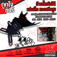 ท้ายสั้นแม่เหล้ก แรงดูดสูงพับได้ ตรงรุ่น HONDA CBR650R CB650R ALL NEW 2021-2022 เหล็กหนา 3.5มิล เคร