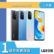 ▴原廠保固▴立格科技▴小米5G 紅米Note11s 6G/128G二手機