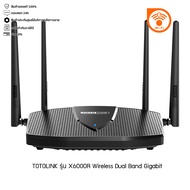 TOTOLINK X6000R เร้าเตอร์ AX3000 WiFi6 MeshWiFi Gigabit