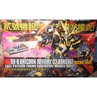 DABAN HG 1/144 RX-0 UNICORN 02 BANSHEE [DESTROY MODE]