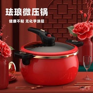 KY-$ German Quality Enamel Low Pressure Pot Soup Pot Non-Stick Pressure Cooker Pressure Cooker Household Gas Induction C