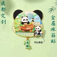 Chengdu Chongqing Harbin Dalian China Refrigerator Magnet Refrigerator Sticker