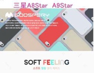 Goospery 三星 A8 Star 手機殼 A9 Star 保護套磨砂硅膠防摔新款 6.3吋