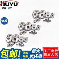 [Ready Stock] Pulley Shoes Drift Board Bearing 608ZZ 608-2RS R2280 8 * 22 * 7mm