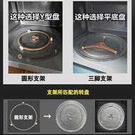🔥 2025 🔥 Microwave accessories inner tray high temperature resistance HOTSELLING Microwave oven glas