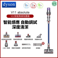 dyson - V11 absolute無線吸麈機 英式插頭-藍 (平行進口)