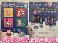 英國🇬🇧直送 - Peppa Pig 聖誕倒數小書