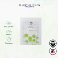 Beauty Of Joseon Centella Asiatica Calming Mask (1pcs)