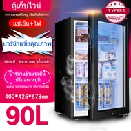 oppo2019🔥ตู้เย็น🔥ตู้แช่ ตู้เย็นมินิ90L/235L ตู้เย็นมินิบาร์ ตู้เย็นเล็ก mini ตู้แช่เครื่องดื่ม ตู้แช