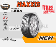 ยางรถยนต์ MAXXIS รุ่น I-PRO ยางใหม่ปี 2024 ยางขอบ15-18 (ราคาต่อ 1 เส้น) แถมฟรีจุ๊บลมยาง