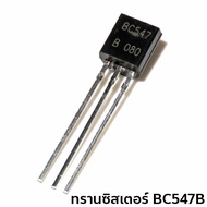 BC547B Transistor BC547B 5pcs/Set
