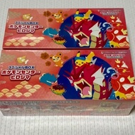 Pokémon Hiroshima Gift Box