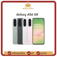 SAMSUNG GALAXY A56 5g (12/256) เครื่องศูนย์ ของแท้ มือ1 โทรศัพท์ มือถือ mobile phone mobilepao