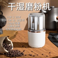 110V Volt American Standard Wet Dry Grinder Removable Washable Grinder Coffee Grinder Whole Grain Gr