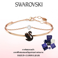 ♈Swarovski♈ สร้อยข้อมือแฟชั่นใหม่ของผู้หญิง.สร้อยข้อมือหงส์สีโรสโกลด์ อัญมณีคริสตัลสีดำ กำไลข้อมือ S