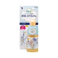 Kobayashi Lingerie Wash 200ml Delicate Laundry Soap [ Direct from Japan ]
