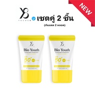 Y8 กันแดดBio Youth Sunscreen SPF50+PA++++ UVA UVB กันแดดผิวสวยใส กันน้ำ