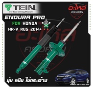 TEIN ENDURAPRO สำหรับ HONDA HRV รุ่น RU5 ปี 2014+