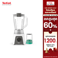 Tefal เครื่องปั่นน้ำผลไม้ Blendeo (450วัตต์ ขนาด1.5ลิตร) รุ่น BL2C1166